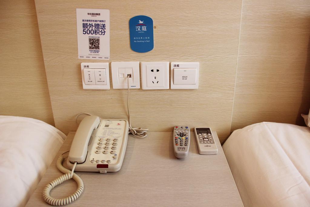 Hanting Express Dalian Xinghai Park Room photo
